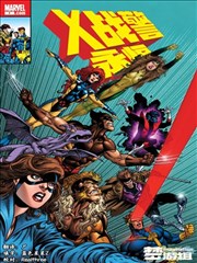 斗罗大陆漫画免费下拉式 绝世唐门