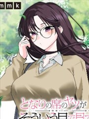 斗罗大陆漫画免费下拉式 第364话
