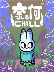 斗罗大陆漫画免费下拉式 终极斗罗