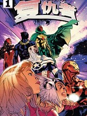 斗罗大陆漫画免费下拉式 第362话