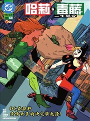 斗罗大陆漫画免费下拉式 龙王传说
